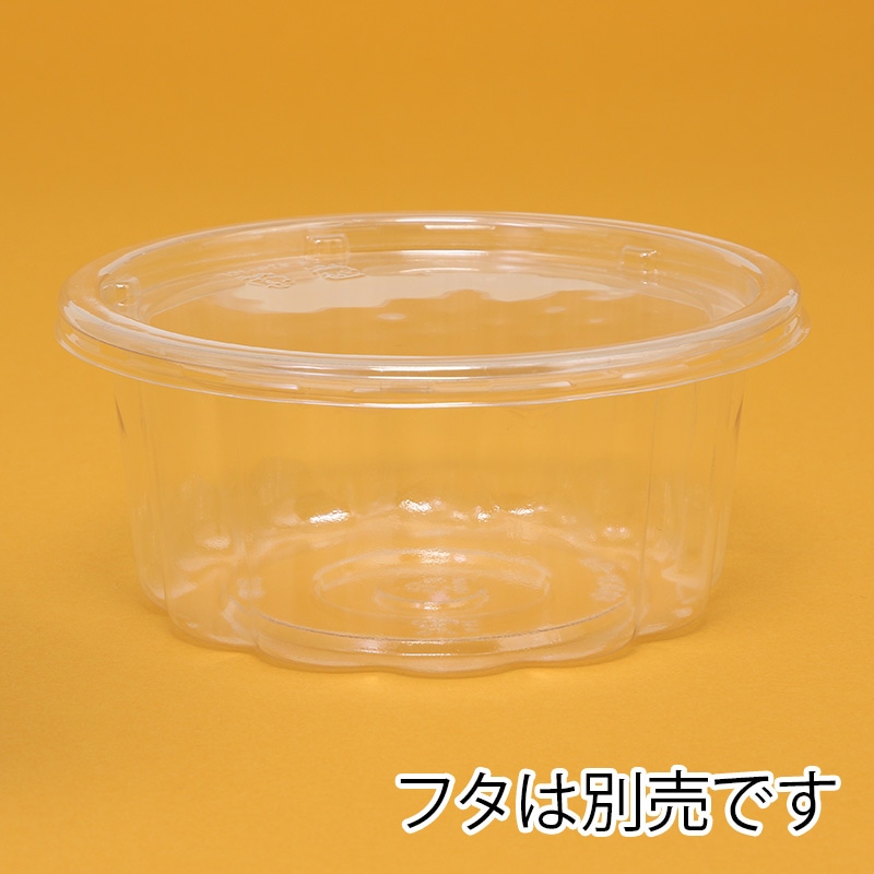 リスパック 食品容器 バイオカップ（クリーンカップ） 丸型 FG 430BS 本体 50個