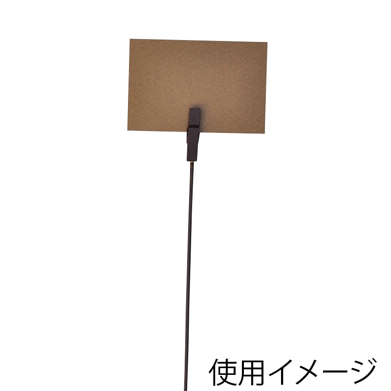 【直送品】 松村工芸 クリップピック V－91　ブラウン 165－10091－3　50本入 1袋（ご注文単位1袋）