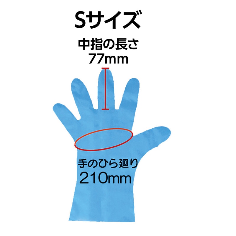 【直送品】(株) アーテック タケトラ　ポリエチレン手袋 ストレッチタイプ　S  1箱（ご注文単位20箱）