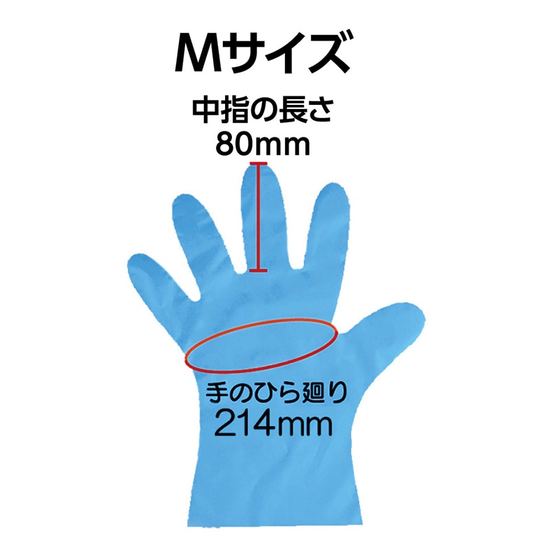 【直送品】(株) アーテック タケトラ　ポリエチレン手袋 ストレッチタイプ　M  1箱（ご注文単位20箱）