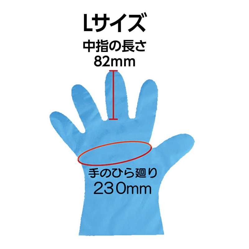 【直送品】(株) アーテック タケトラ　ポリエチレン手袋 ストレッチタイプ　L  1箱（ご注文単位20箱）