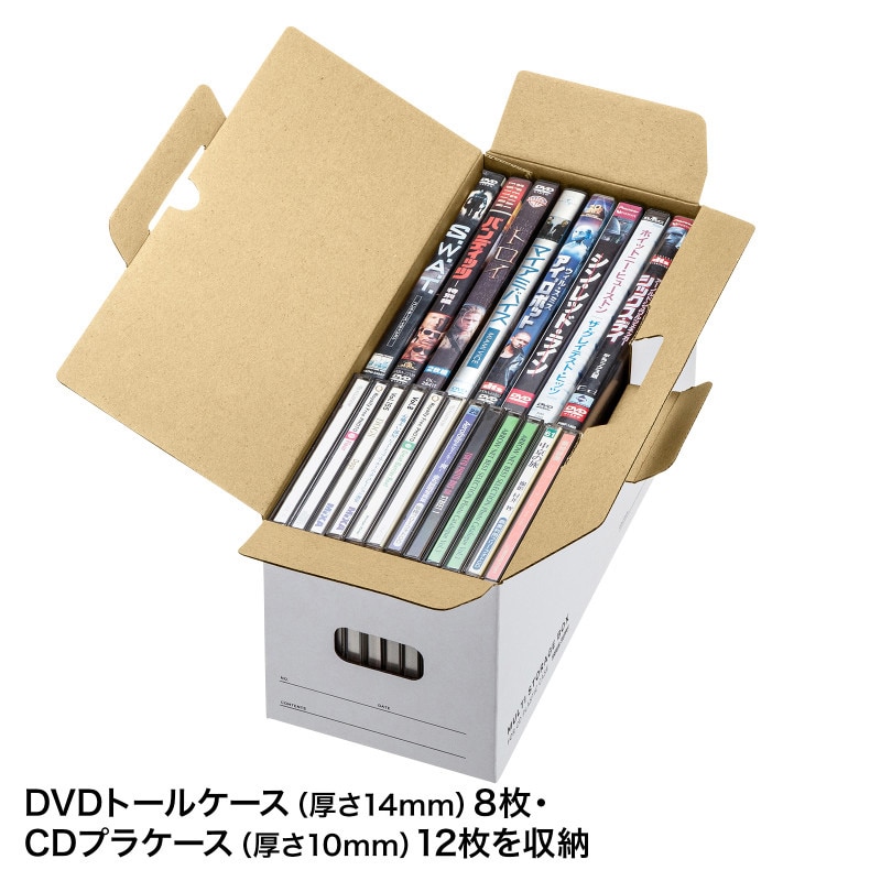 【直送品】 サンワサプライ マルチ収納ボックス CDプラケース用　5個入り FCD－MT5W 1個（ご注文単位1個）