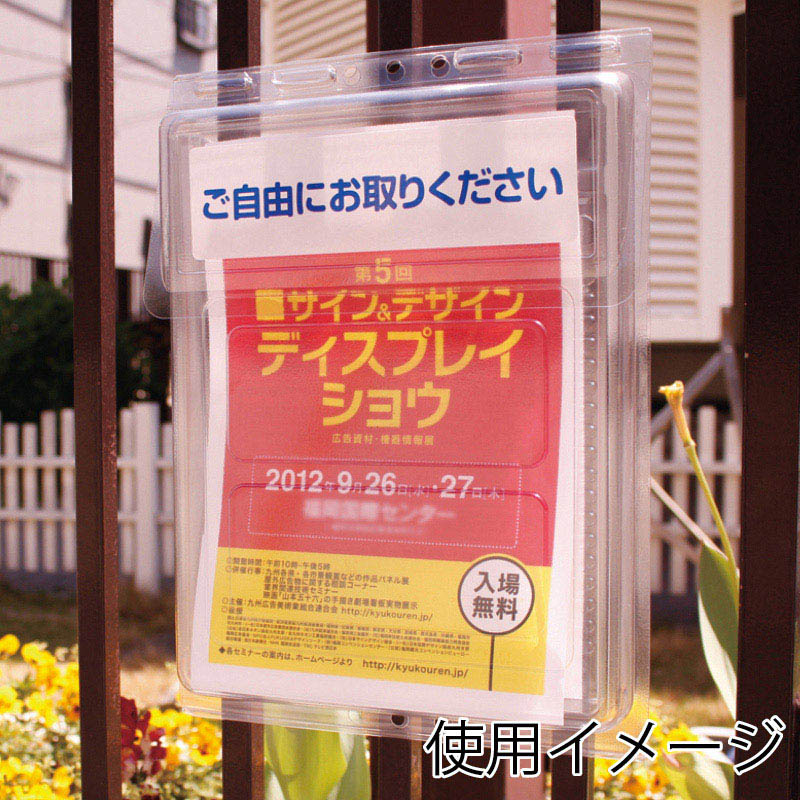 セキセイ カタログポスト CSP-3770 A4 1冊｜【シモジマ】包装用品