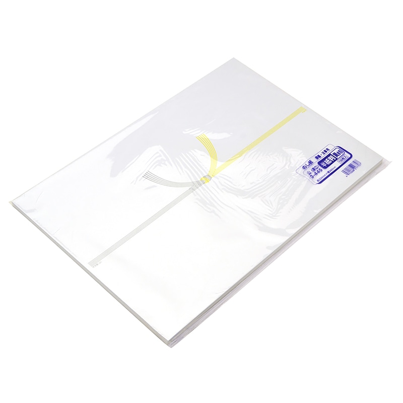 【直送品】 ササガワ のし紙 半紙判　黄水引　山 3－445　100枚/袋（ご注文単位5袋）