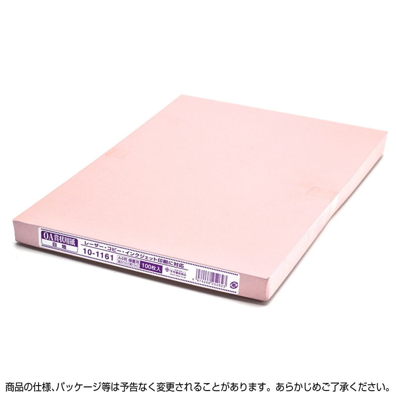 コクヨ 賞状用紙 OA対応 縦書き A3 5パックセット カ-SJ113X5 - ノート