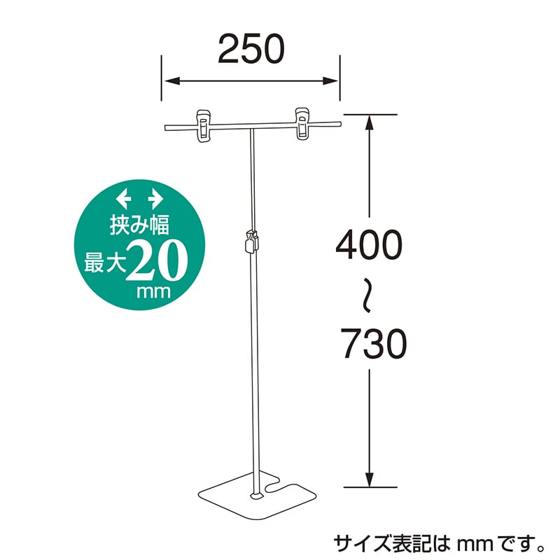 【直送品】 ササガワ POPスタンド ワンタッチ式 37－230 1台（ご注文単位5台）