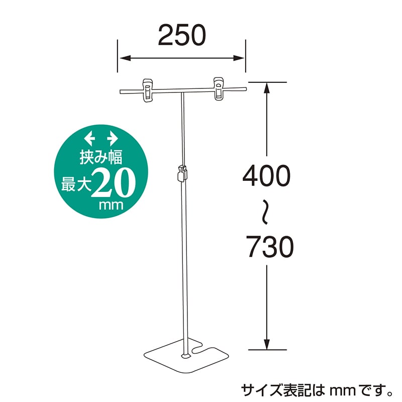 【直送品】 ササガワ POPスタンド ワンタッチ式 37－240　10入 1台（ご注文単位10台）
