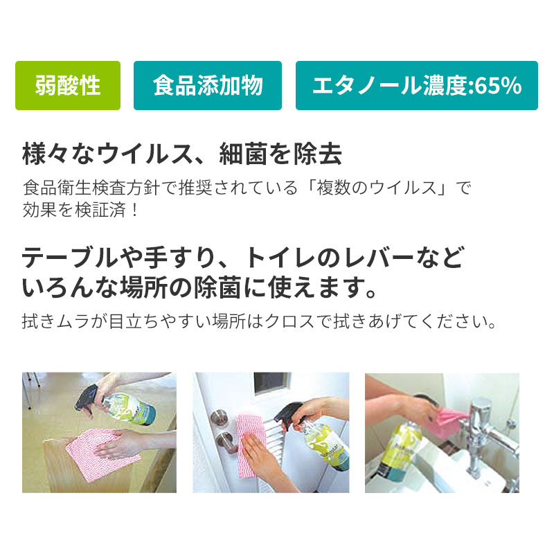 ニイタカ アルコール製剤 ノロスター 5L ※軽｜【シモジマ】包装用品