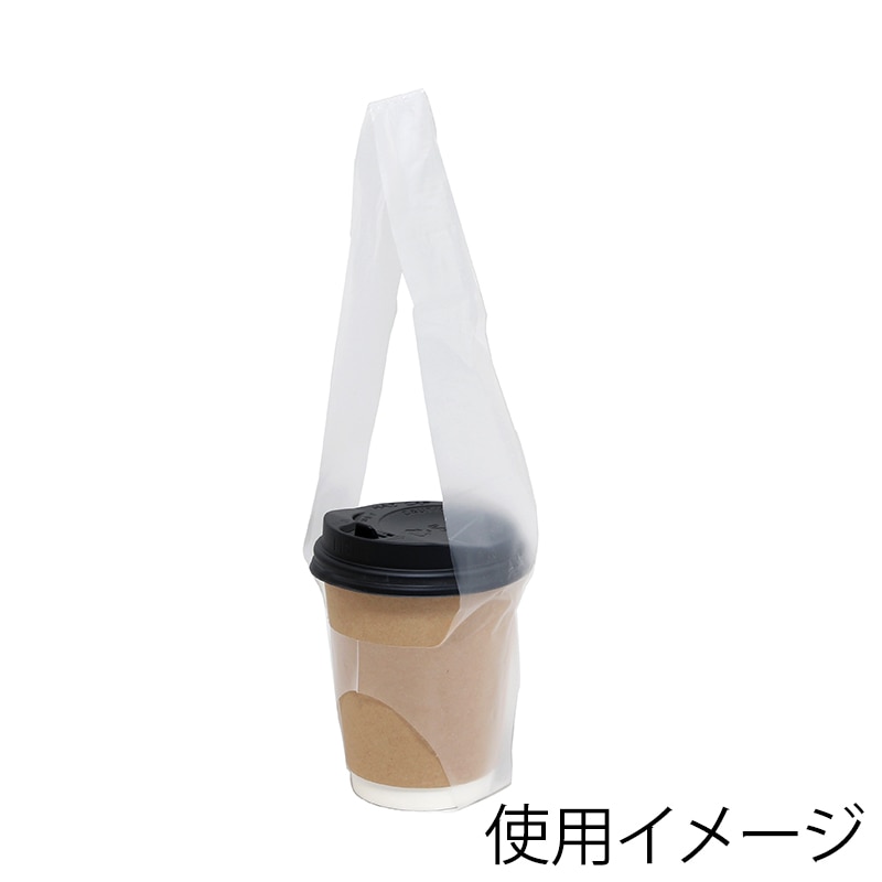 【直送品】 中川製袋化工 スマートキャリー A1　レギュラー口径カップ用  100枚/袋（ご注文単位120袋）