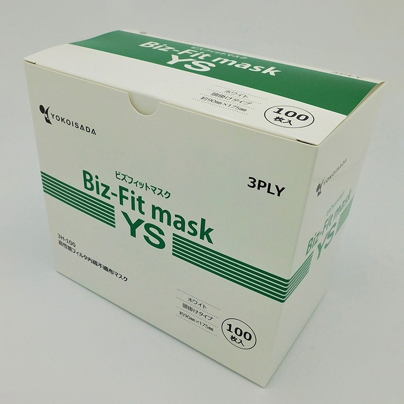 【直送品】 日本マスク 業務用マスク　ビズフィットマスク 3層　頭掛けタイプ　100枚 3H－100　 1箱（ご注文単位30箱）
