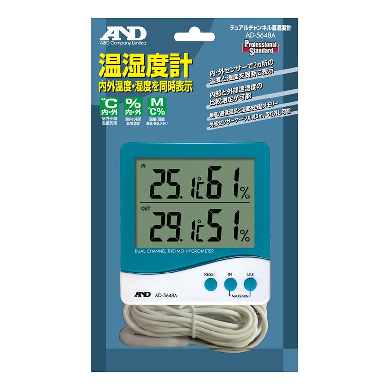 【直送品】 エー・アンド・デイ 外部温湿度センサー付き温湿度計  AD－5648A 1台（ご注文単位10台）