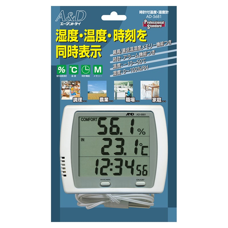 【直送品】 エー・アンド・デイ 時計機能付き温湿度計  AD5681 1台（ご注文単位10台）