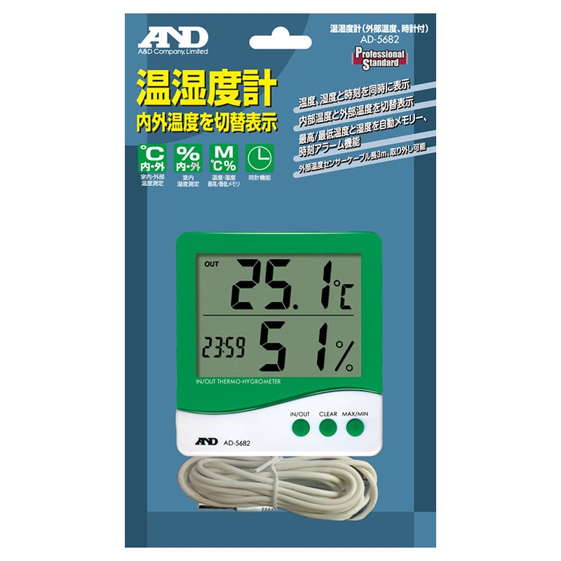 エー・アンド・デイ 外部センサー付温湿度計（時計付き）  AD5682 1台（ご注文単位10台）【直送品】