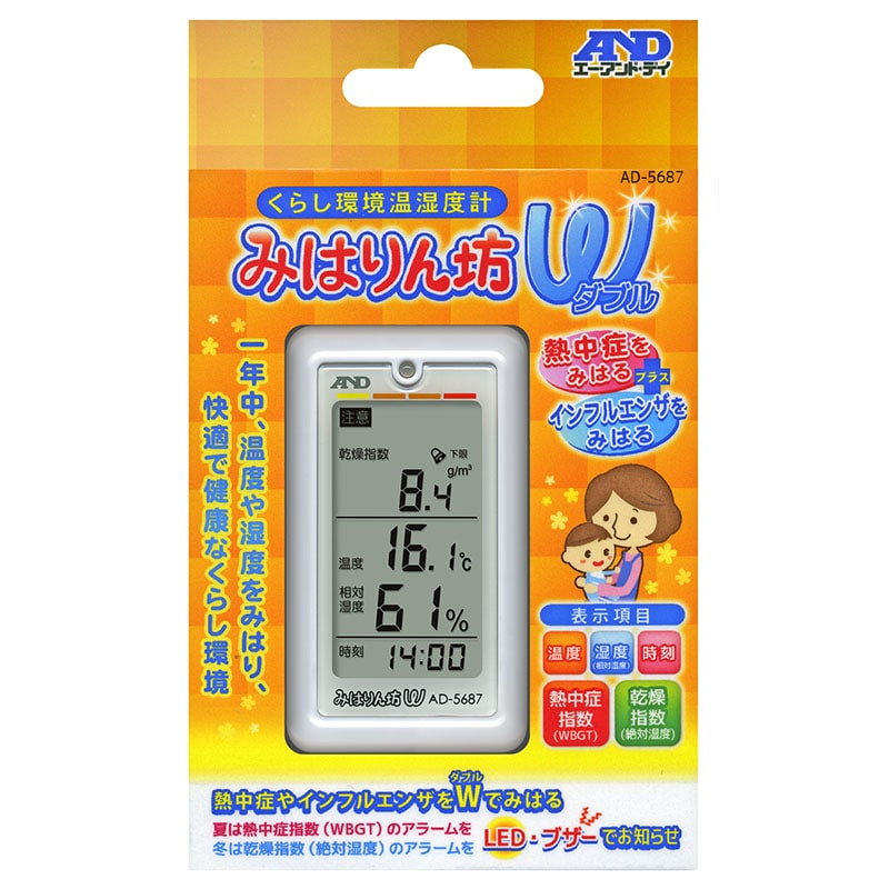【直送品】 エー・アンド・デイ くらし環境温湿度計（みはりん坊W）  AD5687 1台（ご注文単位10台）