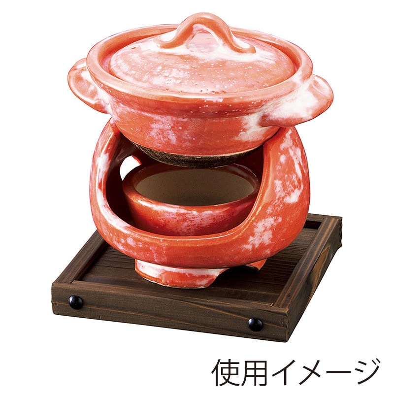 【直送品】 ヤマコー 赤楽　風炉型コンロ　火皿付  21514 1個（ご注文単位1個）