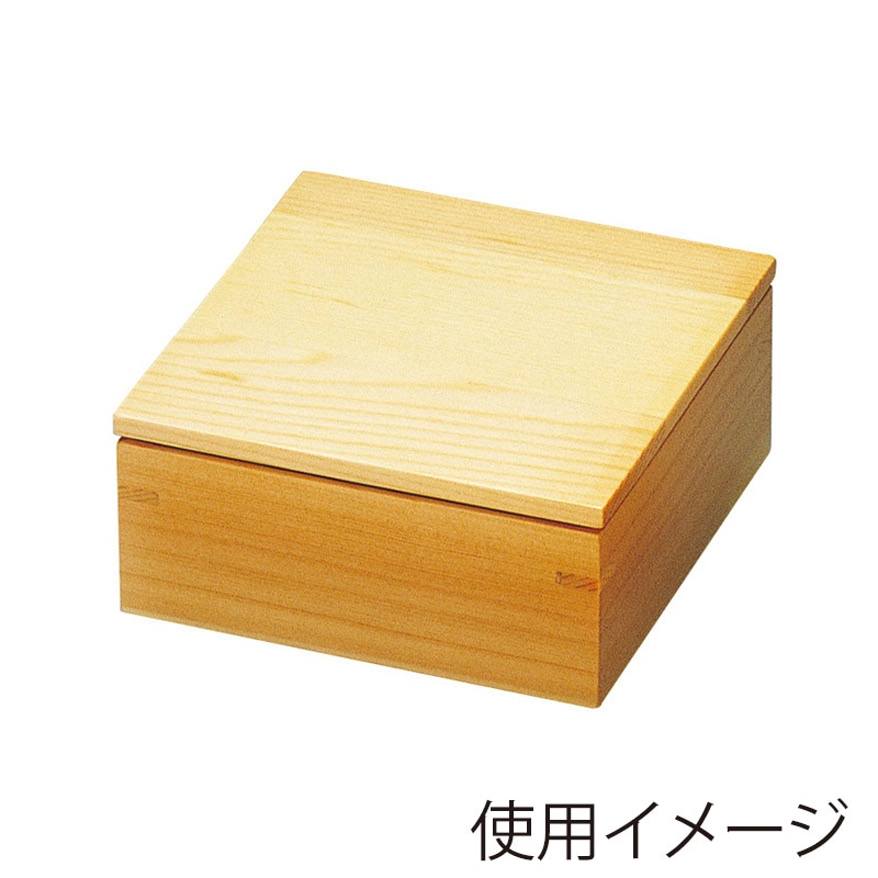【直送品】 ヤマコー 木和美　正角料理箱　蓋  27065 1個（ご注文単位1個）