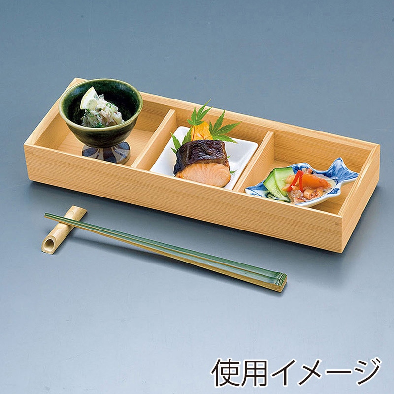 ヤマコー 木和美 ミニ三ツ切弁当 身 27098 1個（ご注文単位1個）【直送品】 包装用品・店舗用品の通販 シモジマ