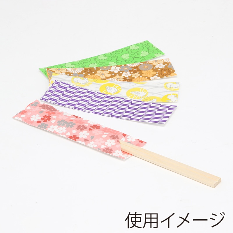 シモジマ アオトプラス 折り紙箸袋 ハカマ 千代 500枚 包装用品 店舗用品の通販サイト