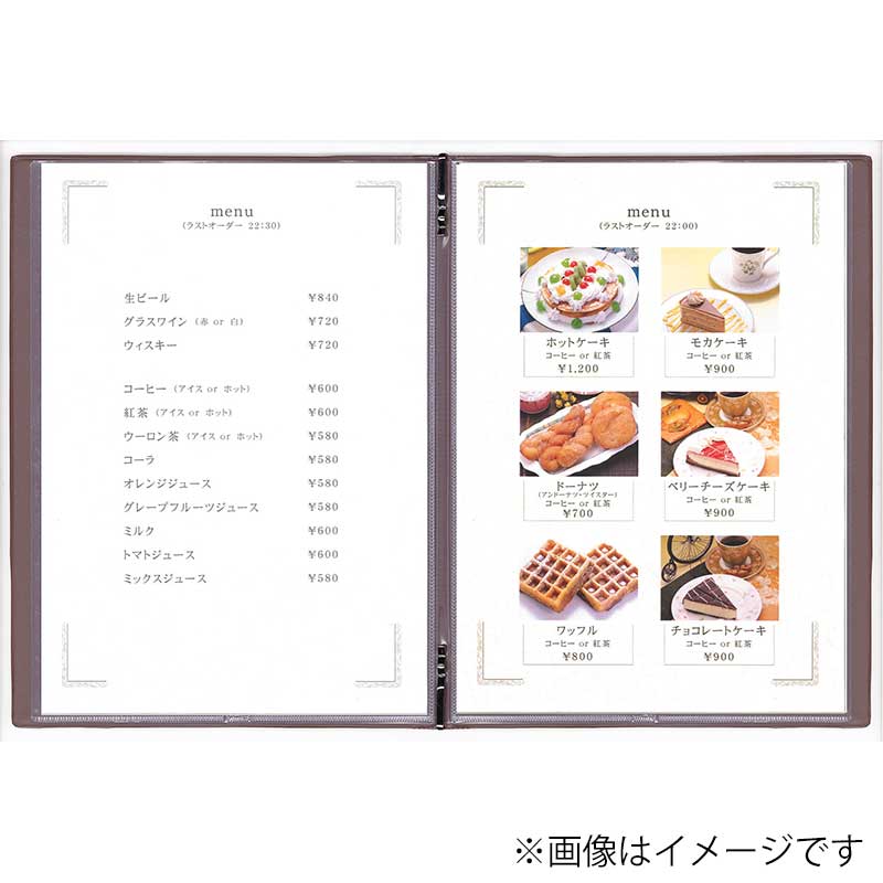 【直送品】 シンビ 洋風メニューブック　MU－201 A4　4ページ 茶 1冊（ご注文単位1冊）