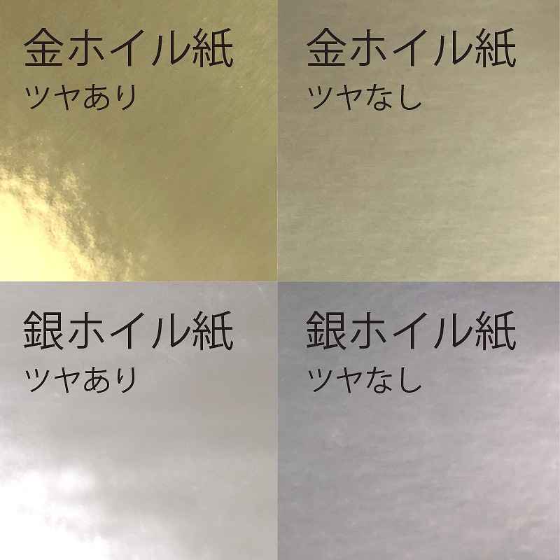 【別注品】 特注シール 角カク・カド丸　30×80 2色印刷 5000枚