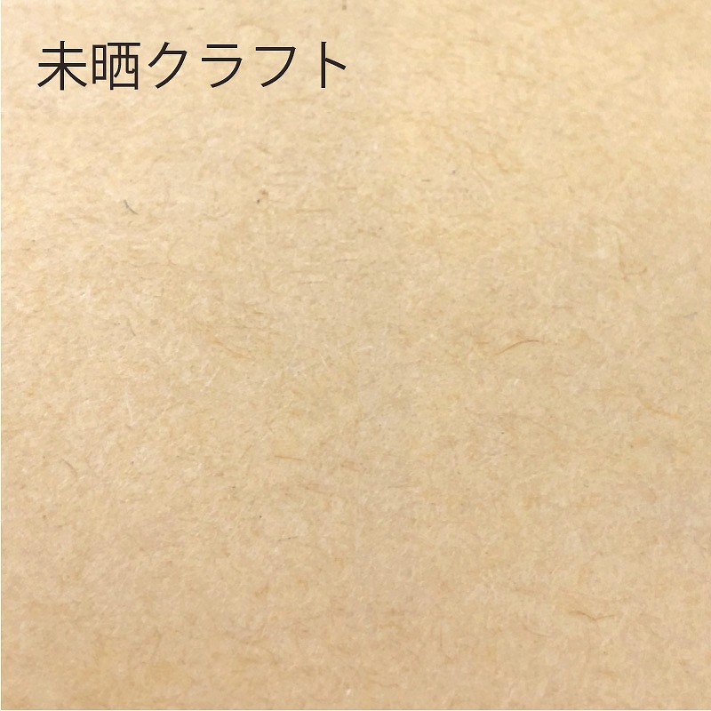 【オリジナル印刷】 特注シール 角カク・カド丸　15×40 1色印刷 5000枚