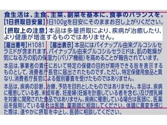 ドール フルーツパック スウィーティオパイナップル 425g 1個※軽（ご注文単位1個)【直送品】 包装用品・店舗用品の通販 シモジマ