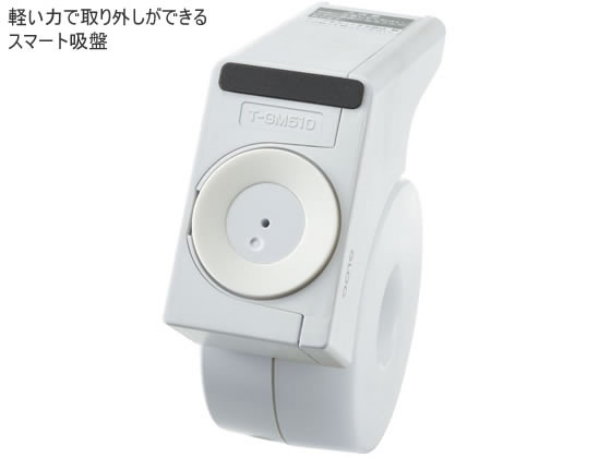 【直送品】コクヨ グルー テープカッター(吸盤ハンディタイプ・小巻き) T-GM510W 1個（ご注文単位1個)