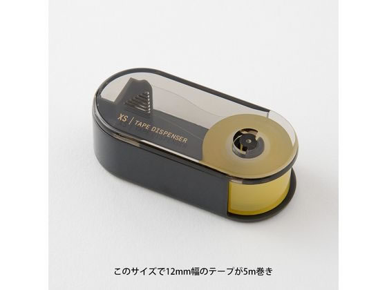 ミドリ(デザインフィル) XS テープカッター 黒A 35539006 1個（ご注文単位1個)【直送品】