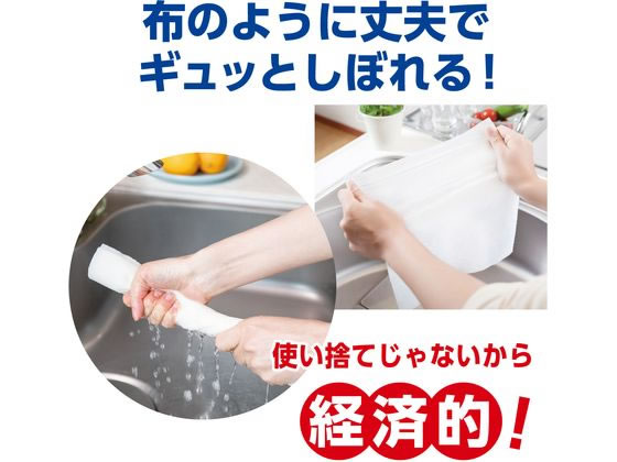 【直送品】クレシア スコッティファイン 洗って使えるペーパータオル 1ロール 1個（ご注文単位1個)