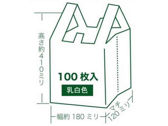 【直送品】紺屋商事 バイオマス25%配合レジ袋(乳白) 12号 100枚×25袋 1箱（ご注文単位1箱)
