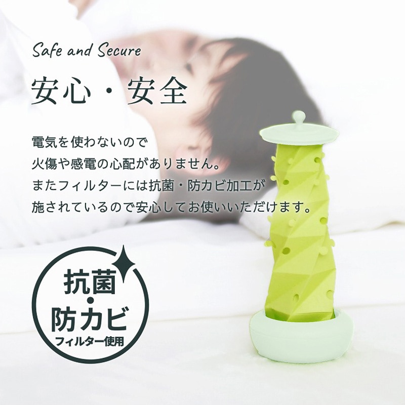 直送品】 ミクニライフ＆オート エコ加湿器 ちょこっとオアシス タワー