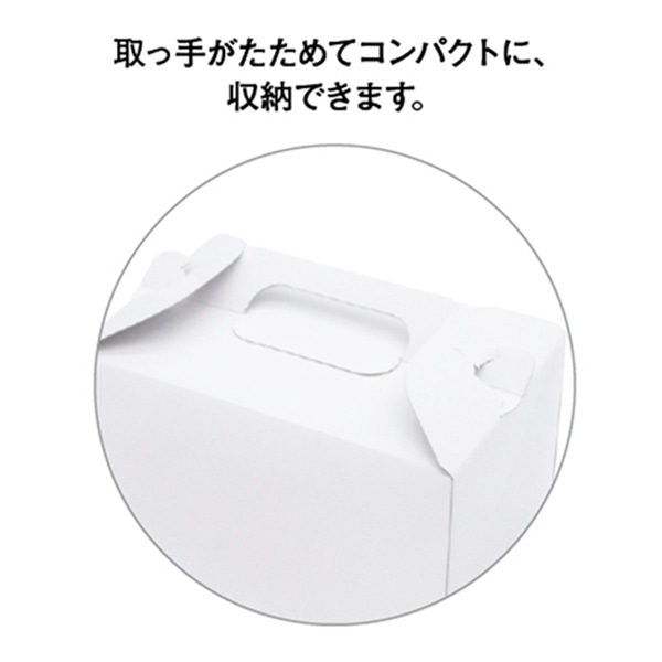 【直送品】 保冷キャリーケース　105　ホワイト 10×13 20131 25枚/束（ご注文単位12束）