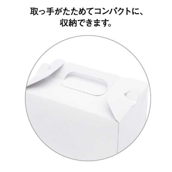 保冷キャリーケース　105　ホワイト 15×21 20134 25枚/束（ご注文単位8束）【直送品】