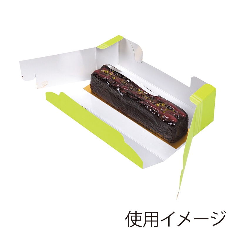 【直送品】 ヤマニパッケージ 洋菓子箱　スリムパウンドBOX グリーン 20－1515G 100セット/箱（ご注文単位1箱）