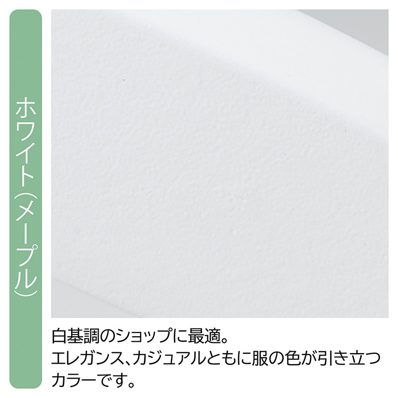 【直送品】ストア・エキスプレス 木製ハンガー　ホワイト　平型W42cm  61－799－25－2 1セット（ご注文単位1セット）