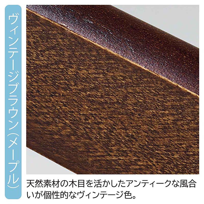 【直送品】ストア・エキスプレス 木製ハンガー　ヴィンテージブラウン　平型W42cm  61－192－4－2 1セット（ご注文単位1セット）