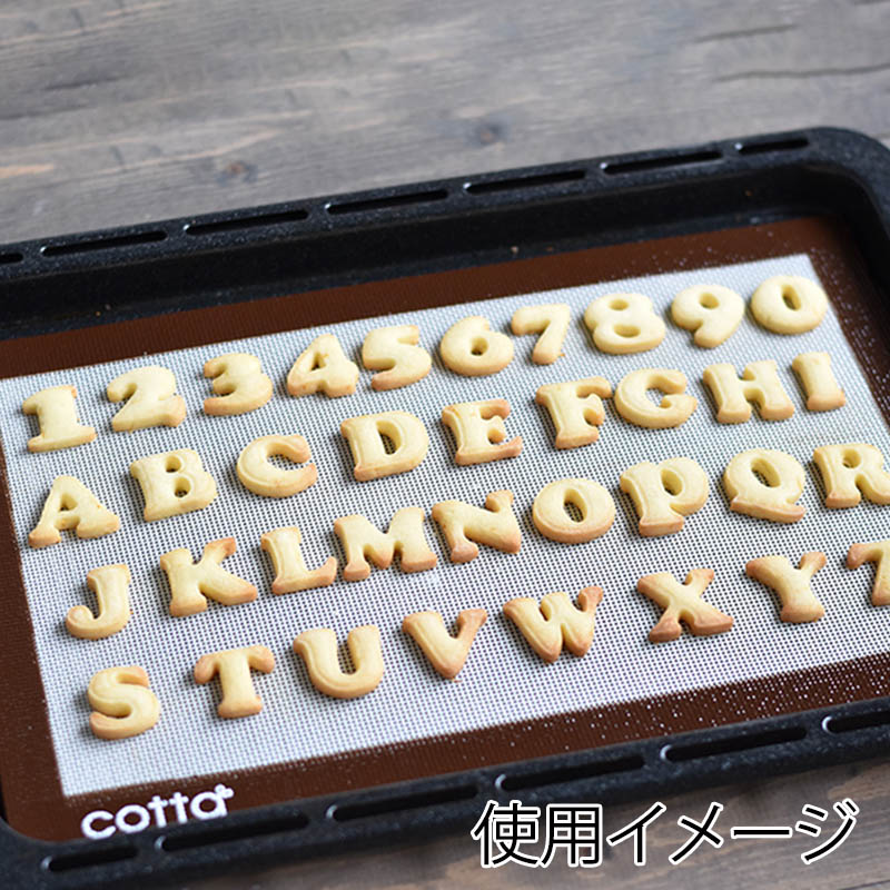 【直送品】 スタンプ式クッキー型　アルファベットセット 大 96098 1セット（ご注文単位1セット）