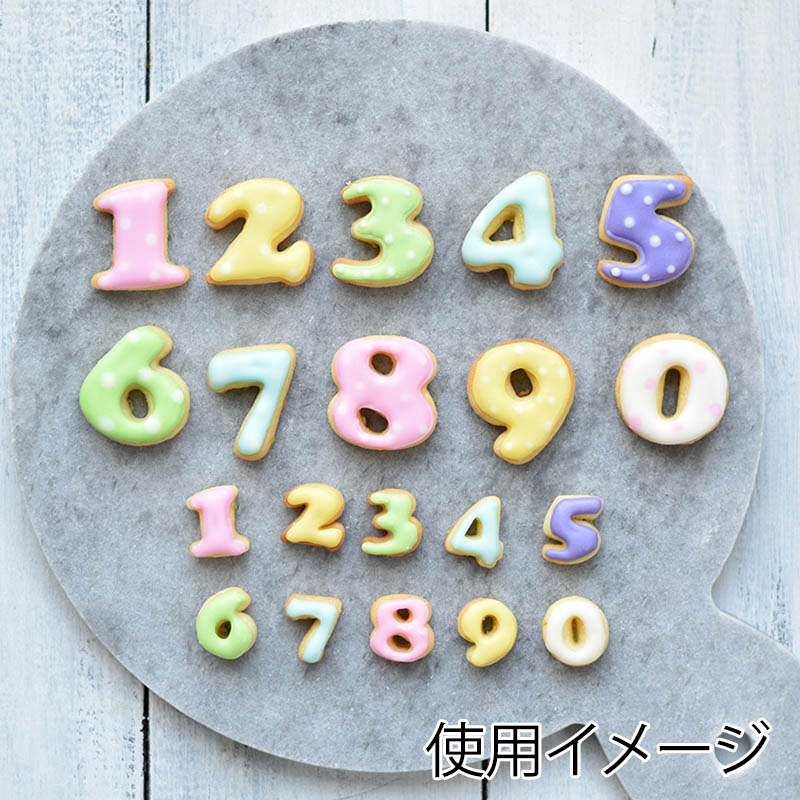 【直送品】 スタンプ式クッキー型　数字セット 大 96100 1セット（ご注文単位1セット）