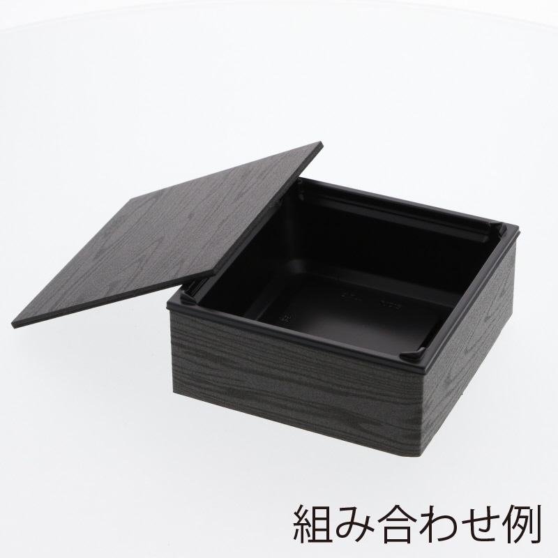 アクタ 弁当容器 ワン折重(ソコ) 41A 黒 50枚