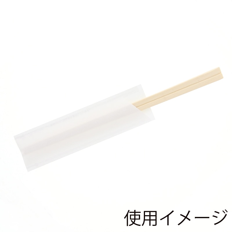 長井紙業 箸袋 ミニ800 白 シュリンク 500枚