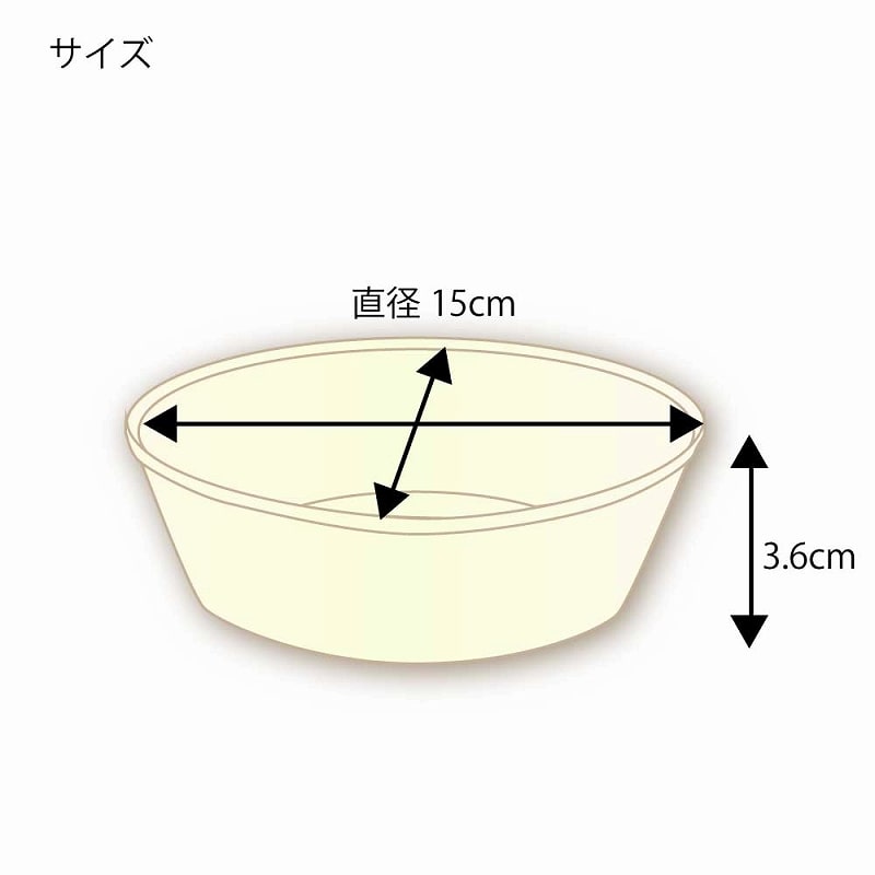 HEIKO 丼容器 バガスペーパーウェア 徳用ボウル GB-15 50枚