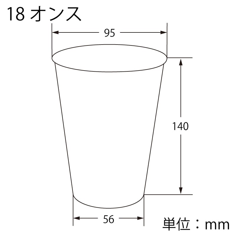 HEIKO プラスチックカップ 18オンス 口径95mm 透明 50個