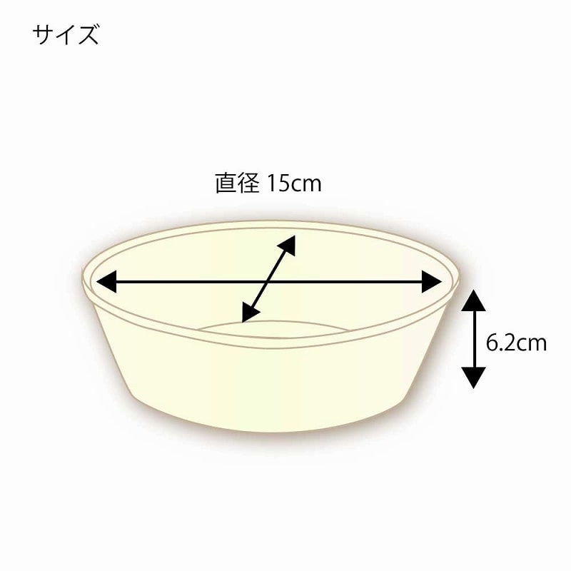 HEIKO 丼容器 業務用バガスペーパーウェア どんぶり 600ml ND15F 50枚
