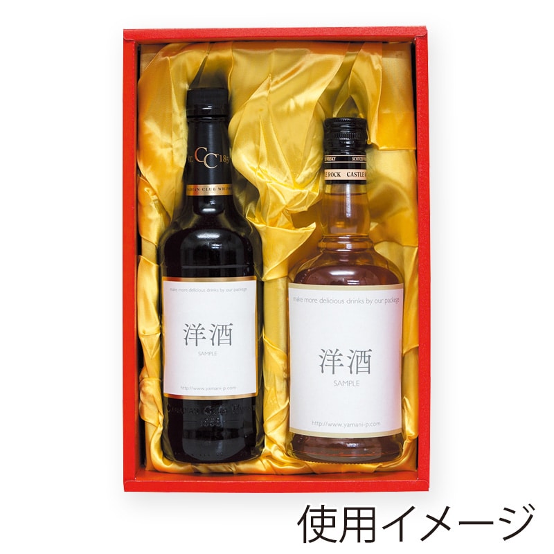 【直送品】 ヤマニパッケージ 洋酒箱　金布 2本 K－8B 50枚/箱（ご注文単位1箱）