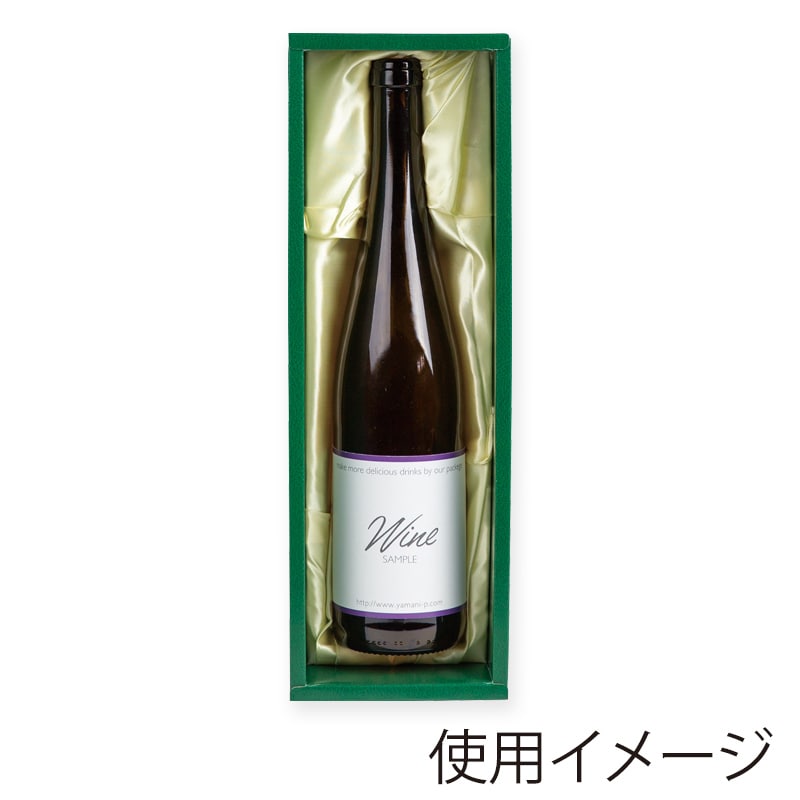【直送品】 ヤマニパッケージ ロングワイン兼用箱　布クリーム 1本 K－115 50枚/箱（ご注文単位1箱）