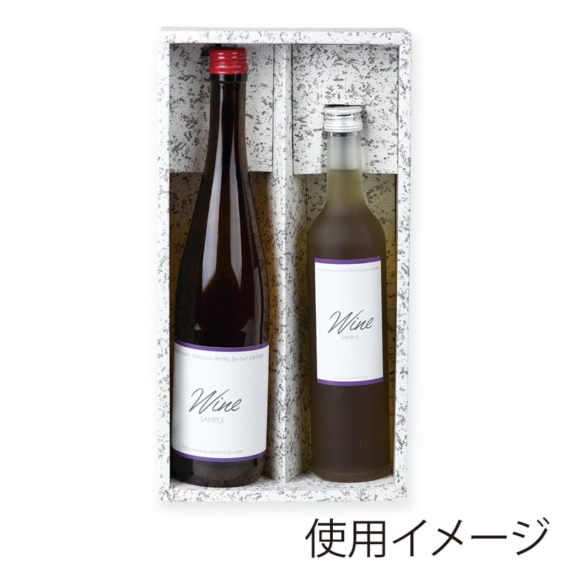 【直送品】 ヤマニパッケージ ロングワイン箱 2本 K－122 50枚/箱（ご注文単位1箱）