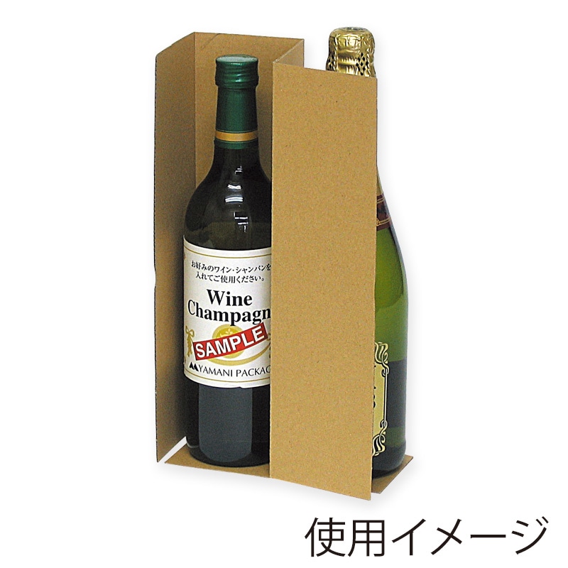 【直送品】 ヤマニパッケージ ワイン手提箱 2本 K－148 50枚/箱（ご注文単位1箱）