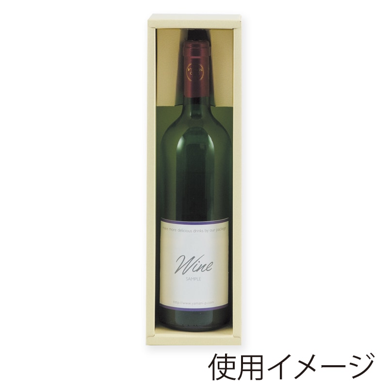 【直送品】 ヤマニパッケージ レギュラーワイン箱 1本 K－153 100枚/箱（ご注文単位1箱）