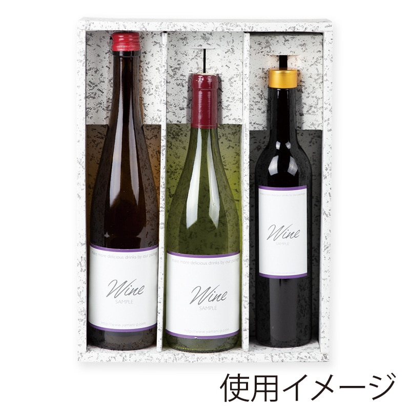 【直送品】 ヤマニパッケージ ロングワイン箱 3本 K－176 50枚/箱（ご注文単位1箱）