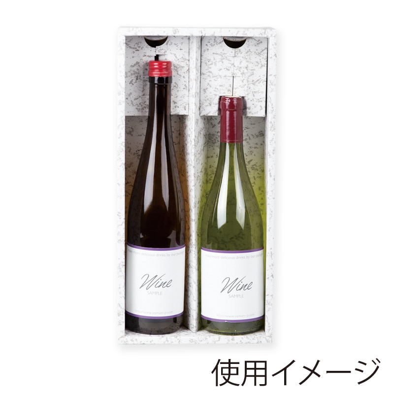 【直送品】 ヤマニパッケージ Wロングワイン箱 2本 K－198 50枚/箱（ご注文単位1箱）